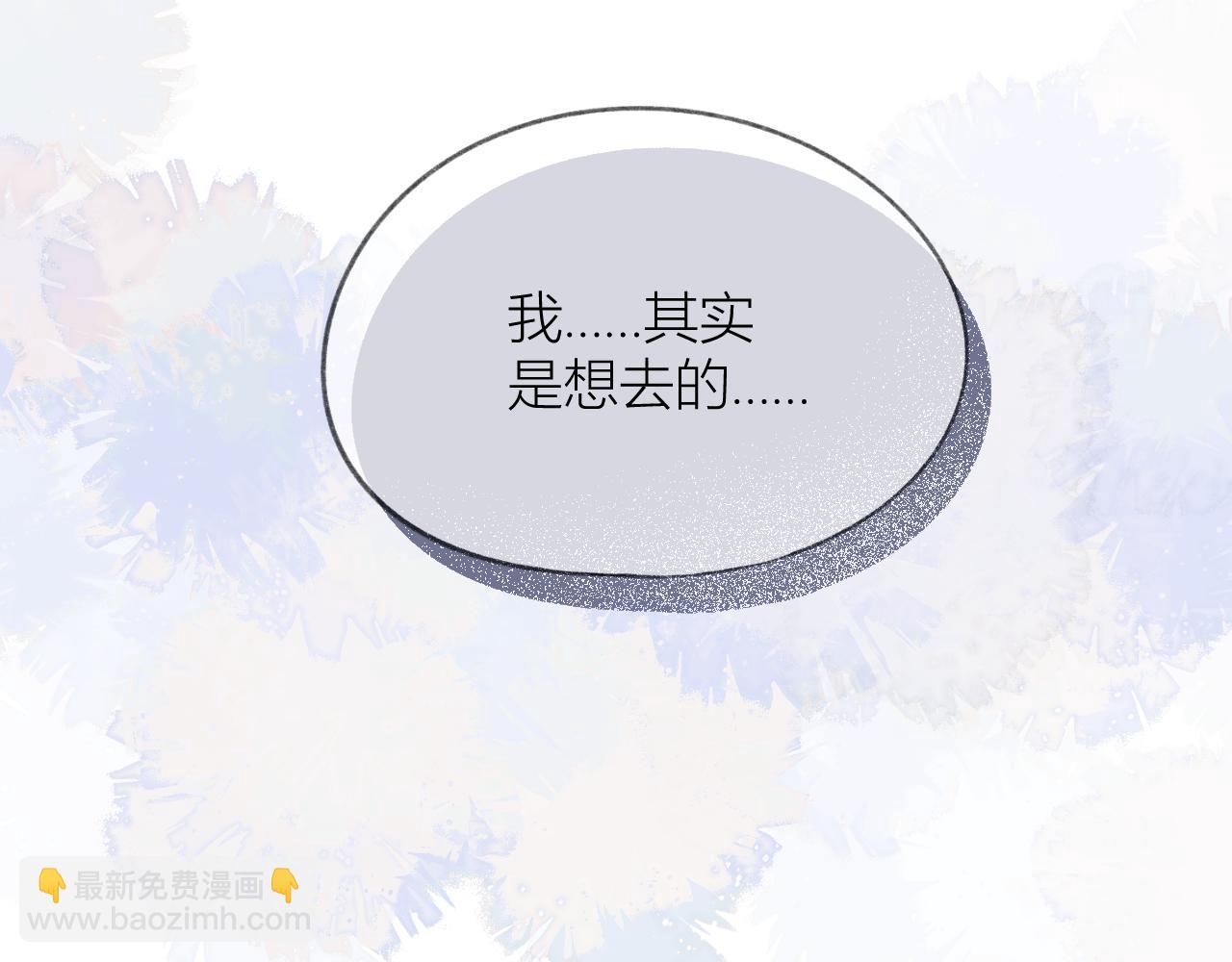 第29话 乐极生悲(1/2)-第32话