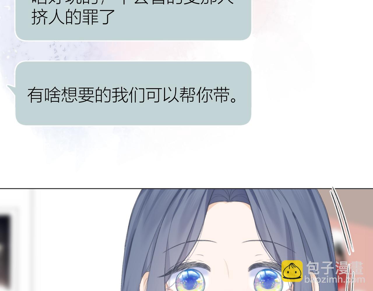 第29话 乐极生悲(1/2)-第32话