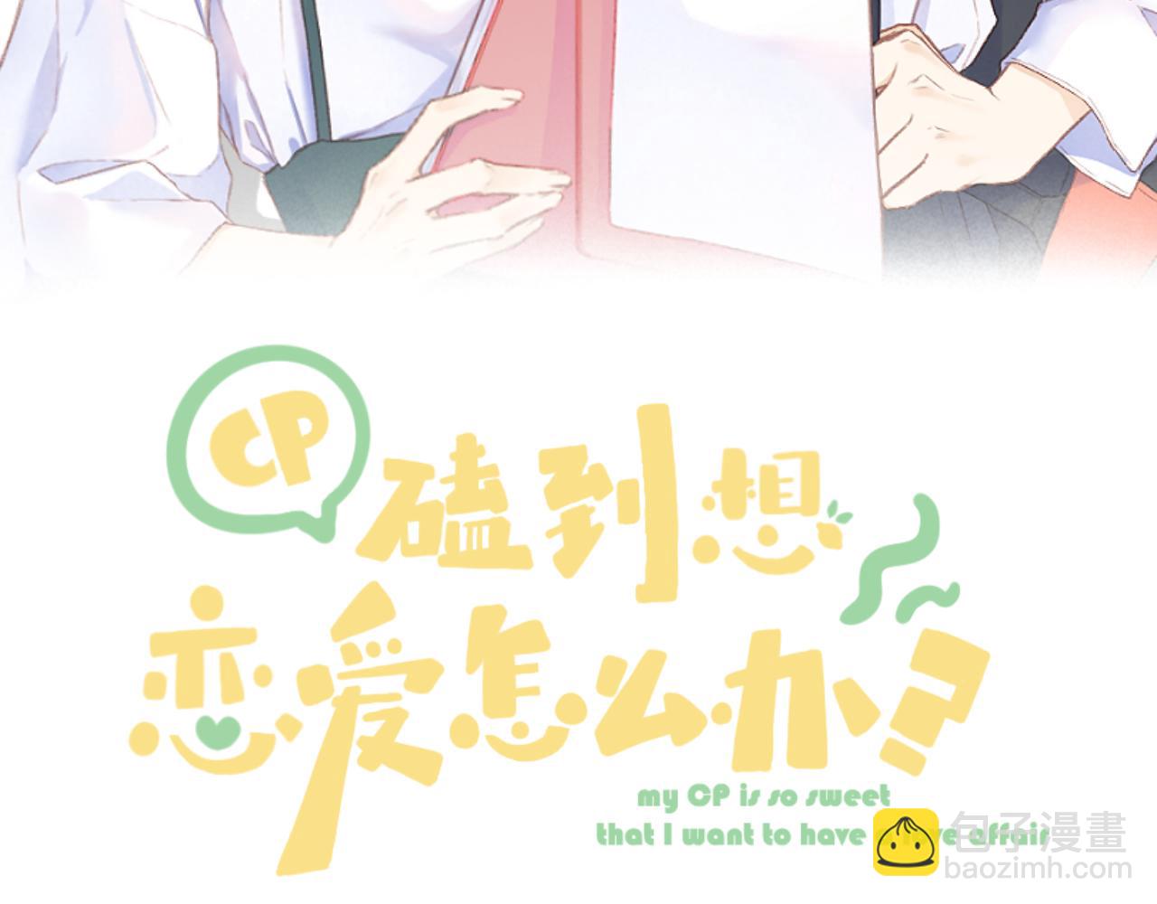 第29话 乐极生悲(1/2)-第32话