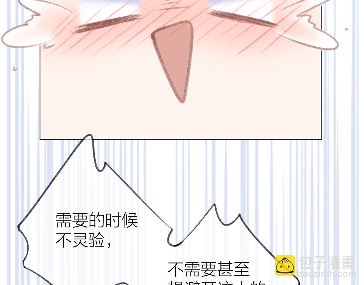 第31话 朴素而细致的关切(1/2)-第34话