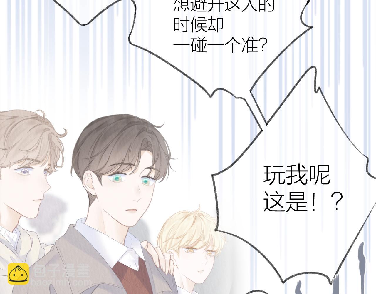 第31话 朴素而细致的关切(1/2)-第34话