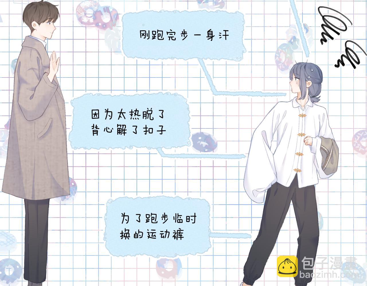 第31话 朴素而细致的关切(1/2)-第34话