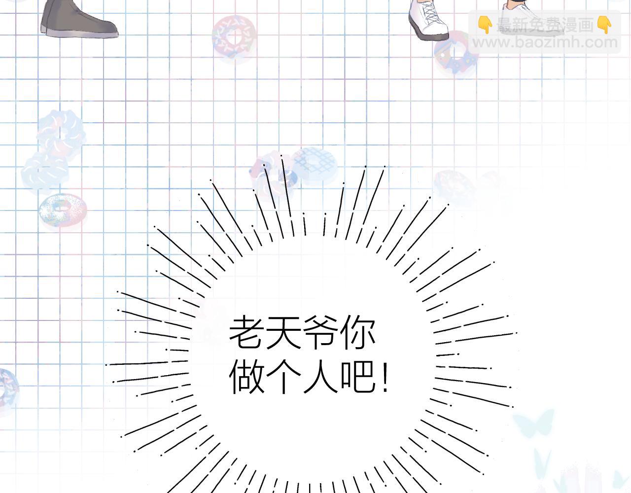 第31话 朴素而细致的关切(1/2)-第34话