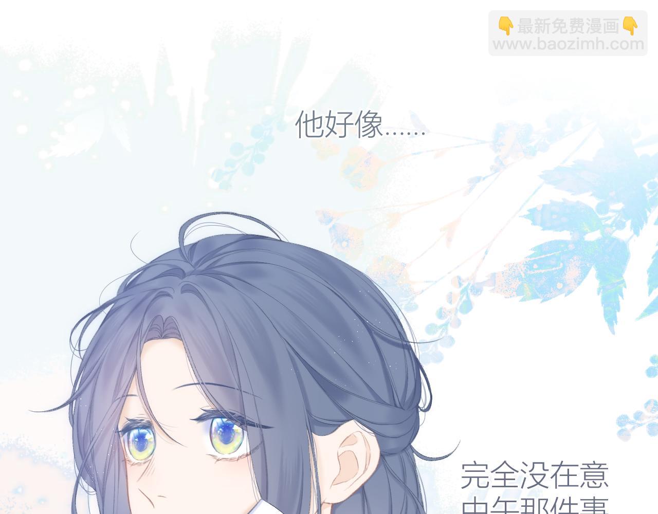 第31话 朴素而细致的关切(1/2)-第34话
