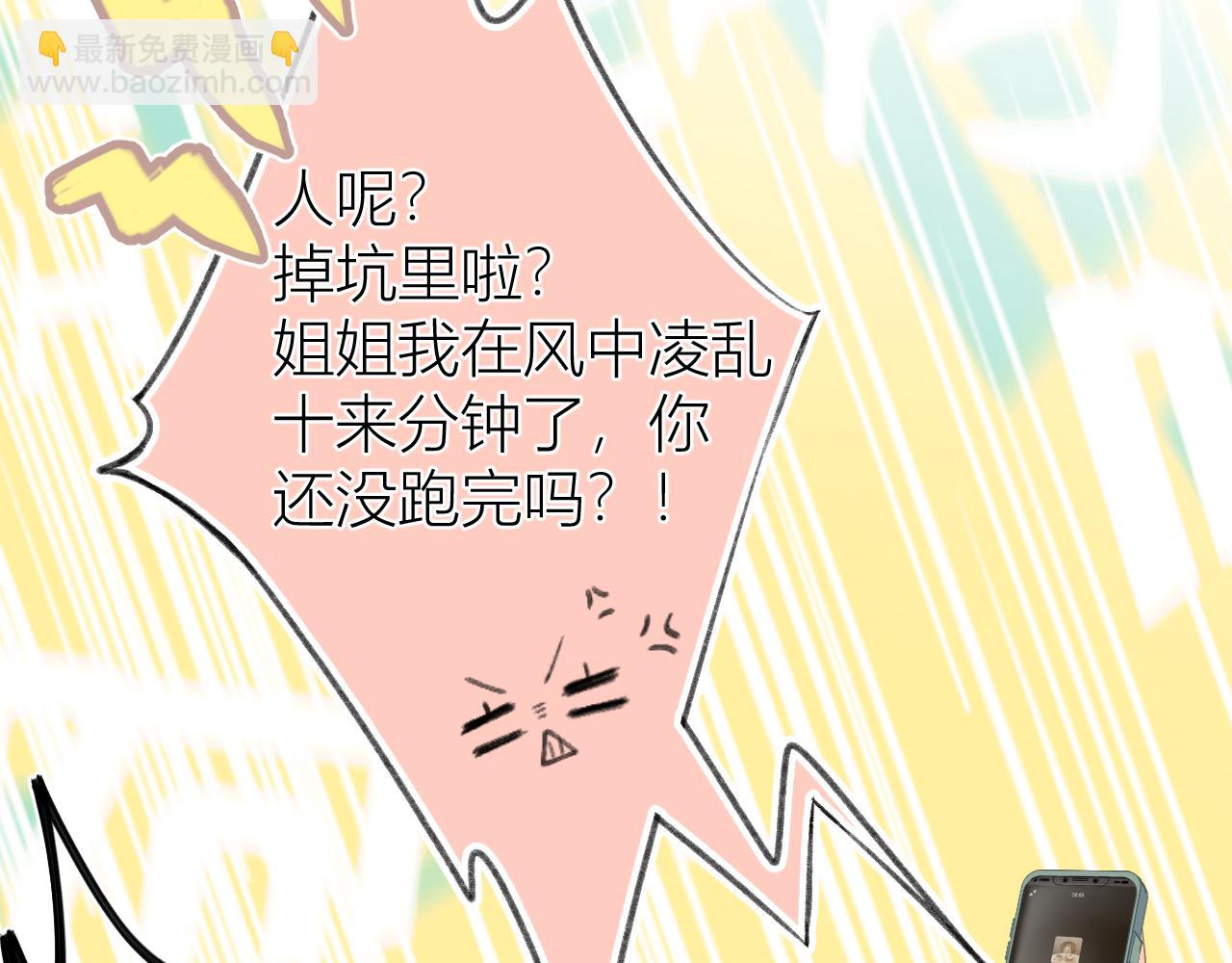 第31话 朴素而细致的关切(1/2)-第34话