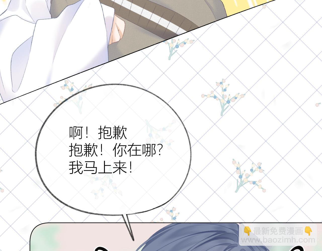 第31话 朴素而细致的关切(1/2)-第34话