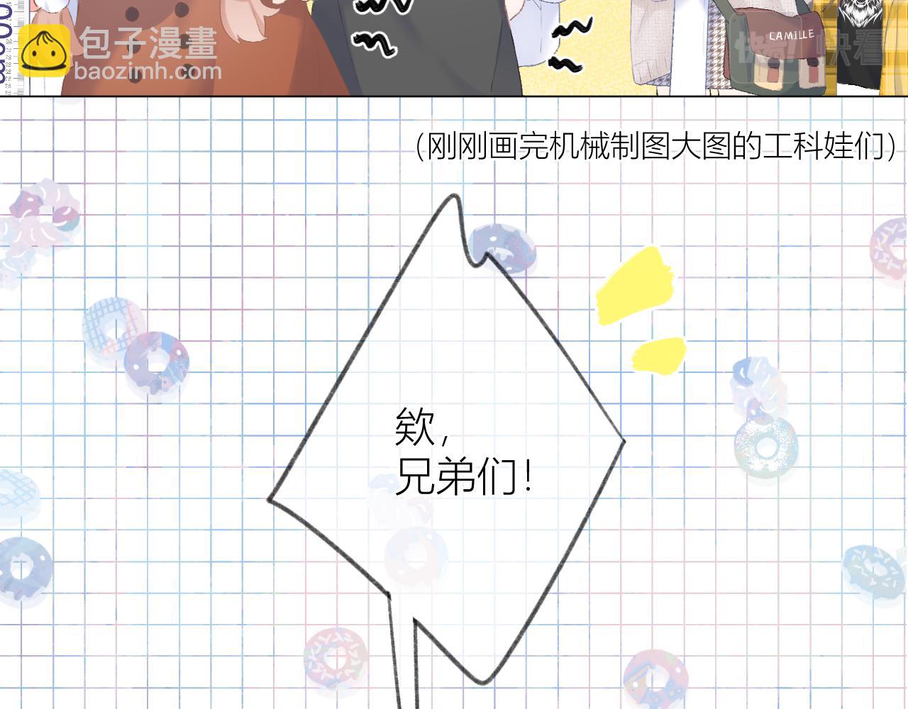 第32话 良机(1/3)-第36话