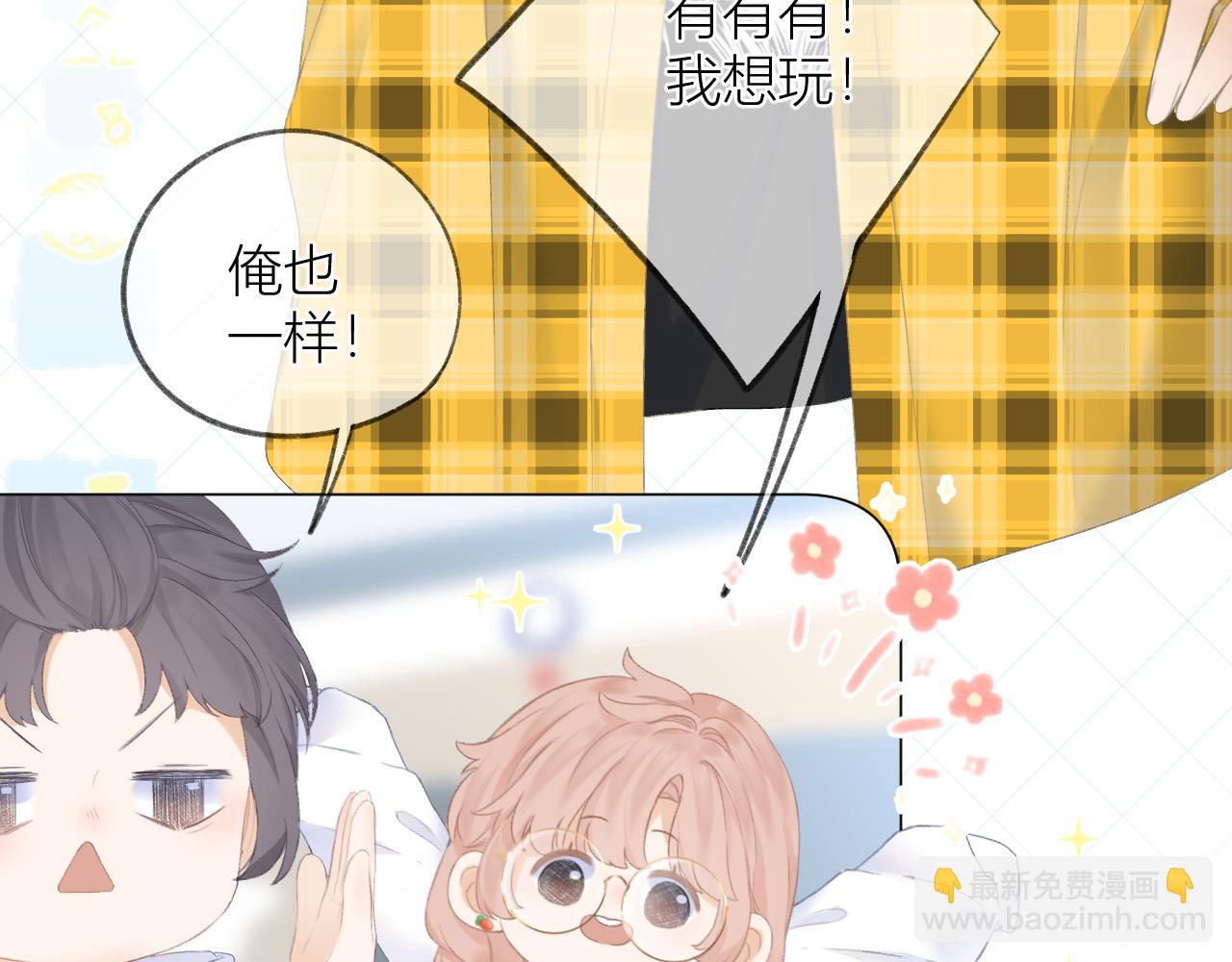 第32话 良机(1/3)-第36话