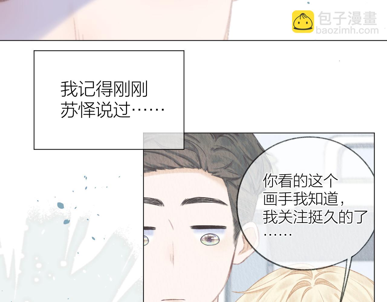 第32话 良机(1/3)-第36话
