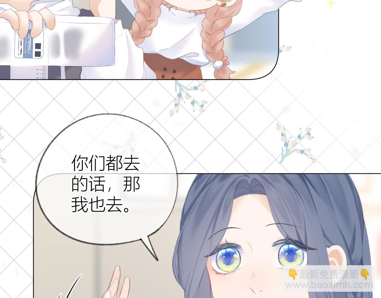 第32话 良机(1/3)-第36话