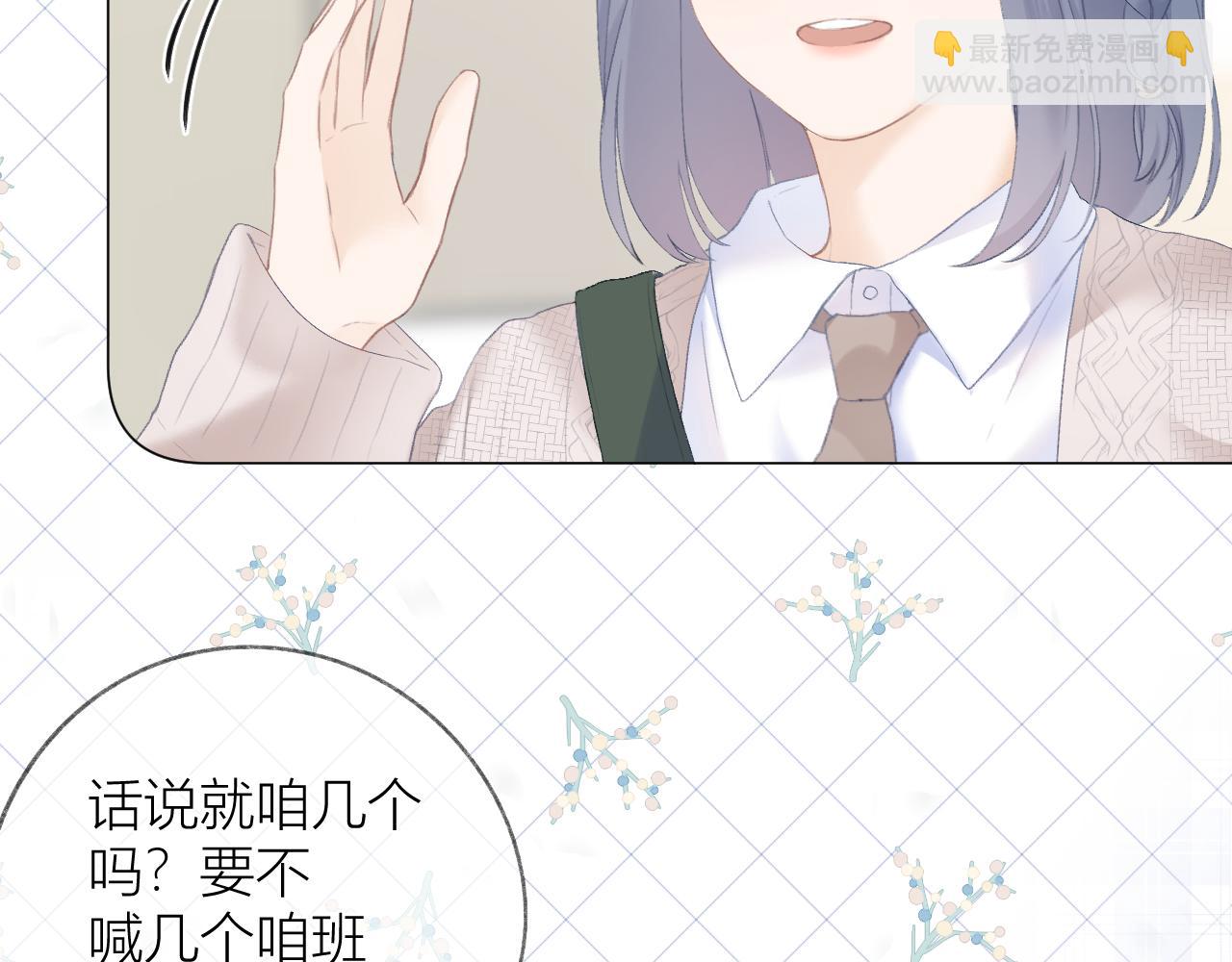 第32话 良机(1/3)-第36话