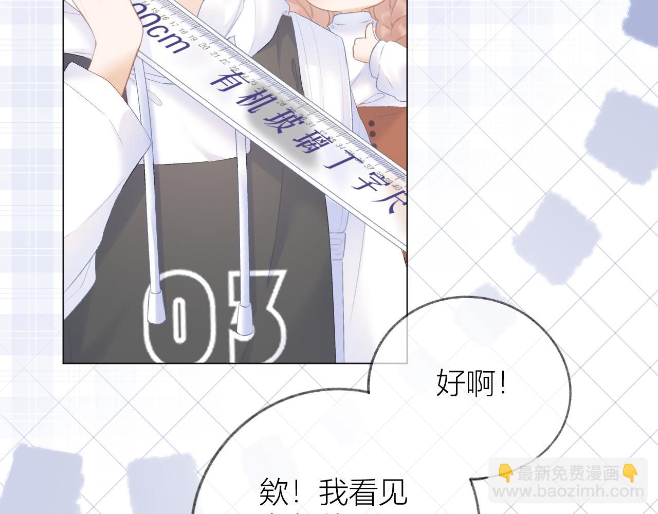 第32话 良机(1/3)-第36话