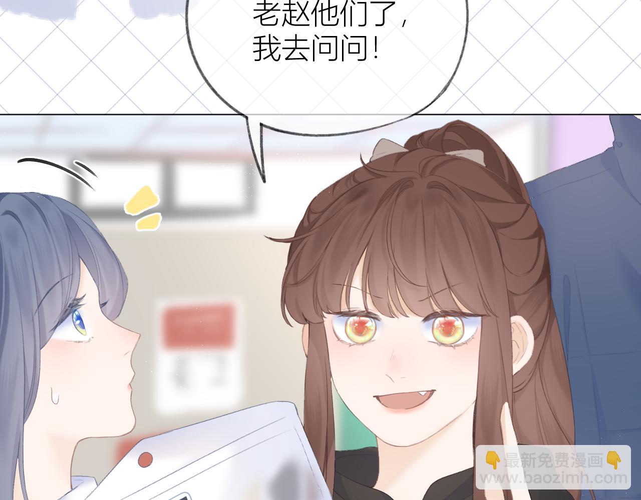 第32话 良机(1/3)-第36话