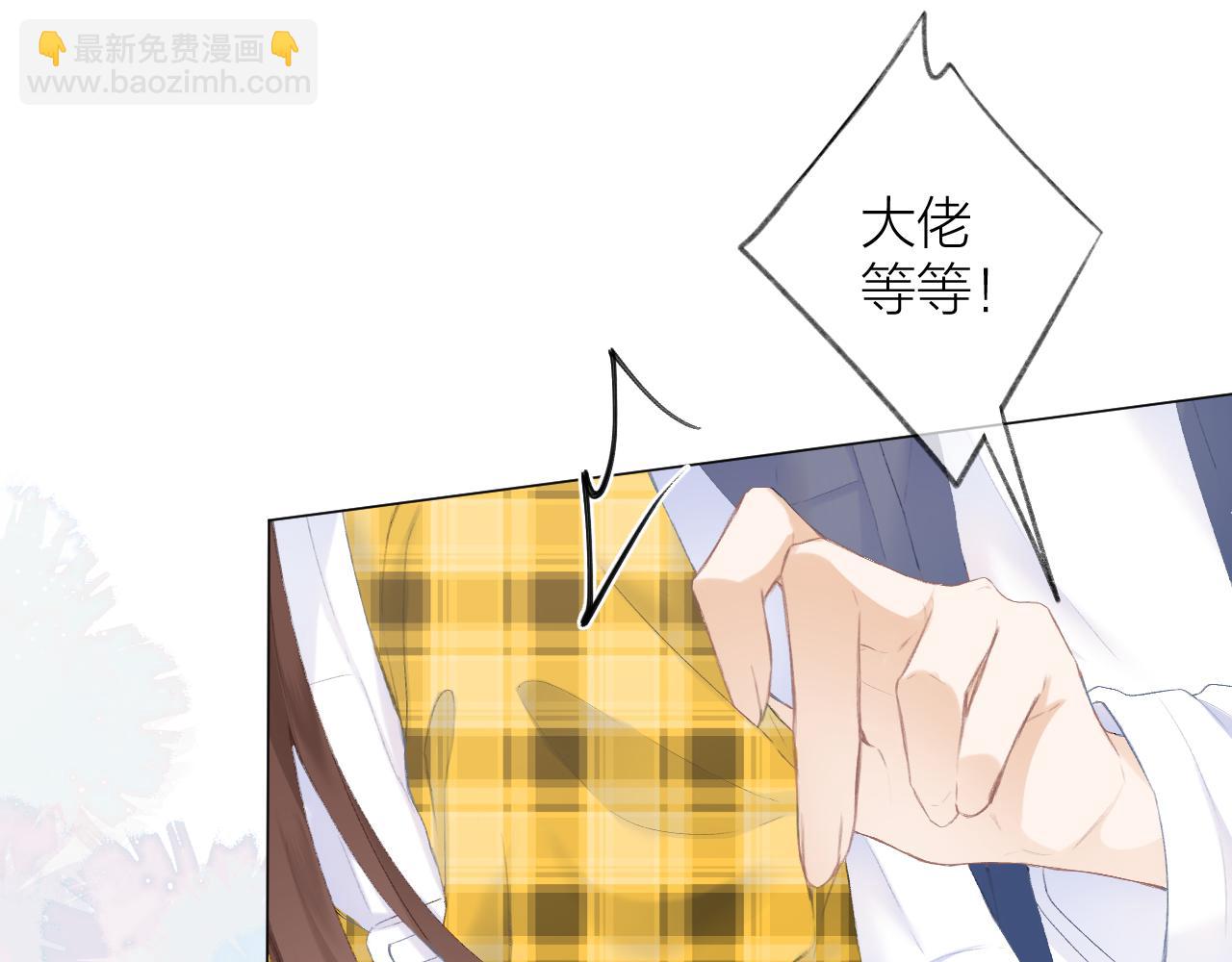 第32话 良机(1/3)-第36话