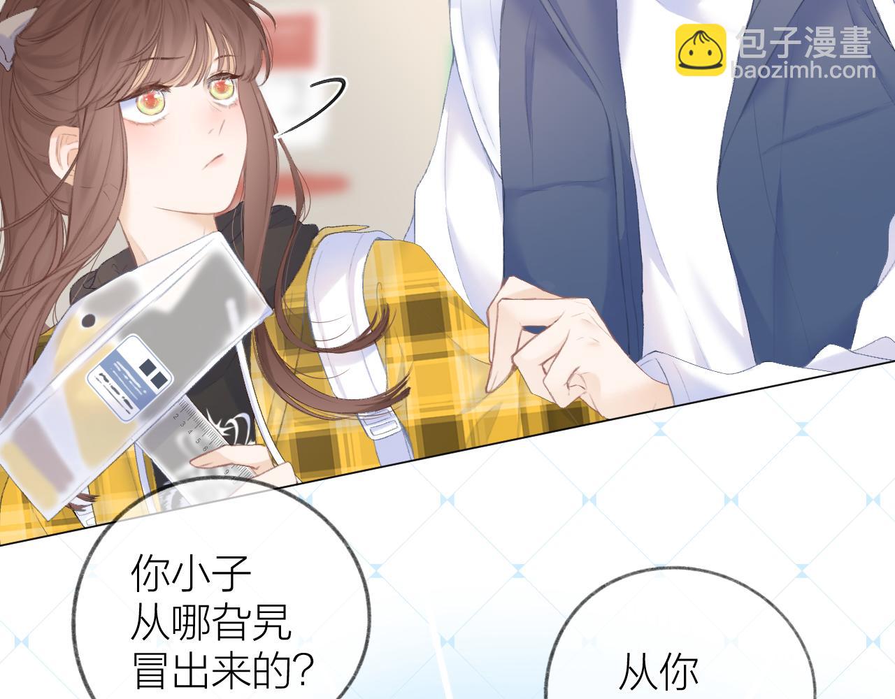 第32话 良机(1/3)-第36话