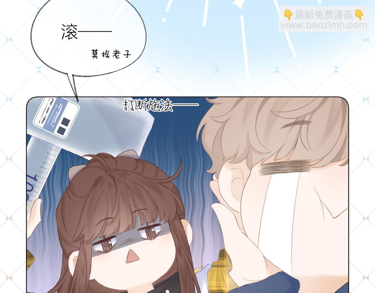 第32话 良机(1/3)-第36话