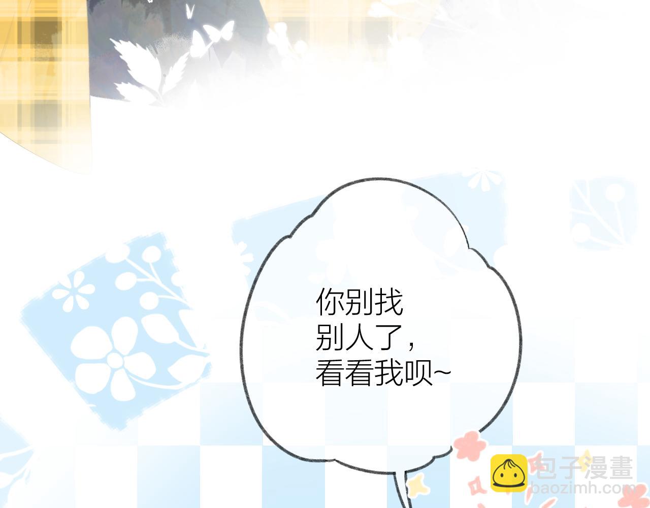 第32话 良机(1/3)-第36话