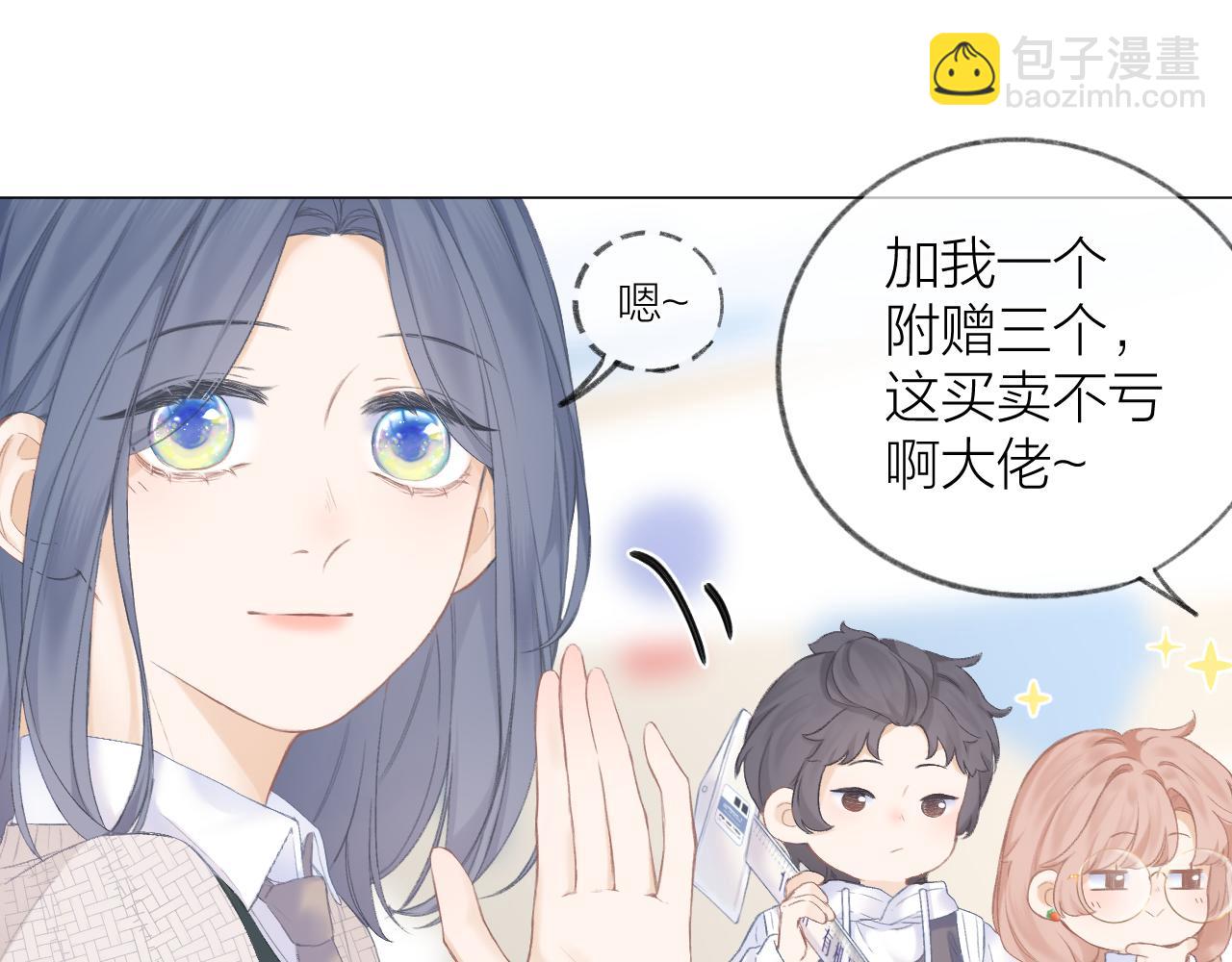 第32话 良机(1/3)-第36话