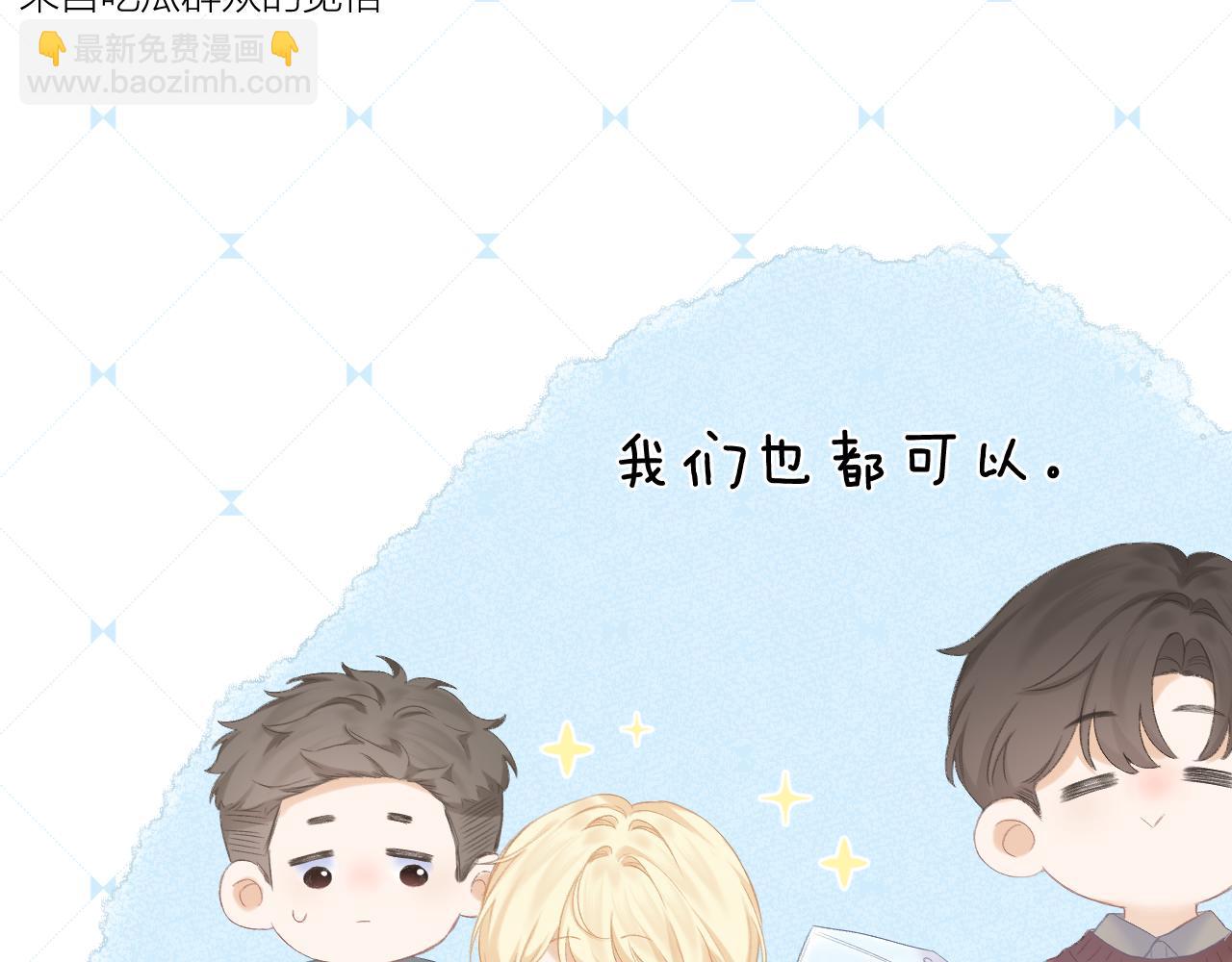 第32话 良机(1/3)-第36话