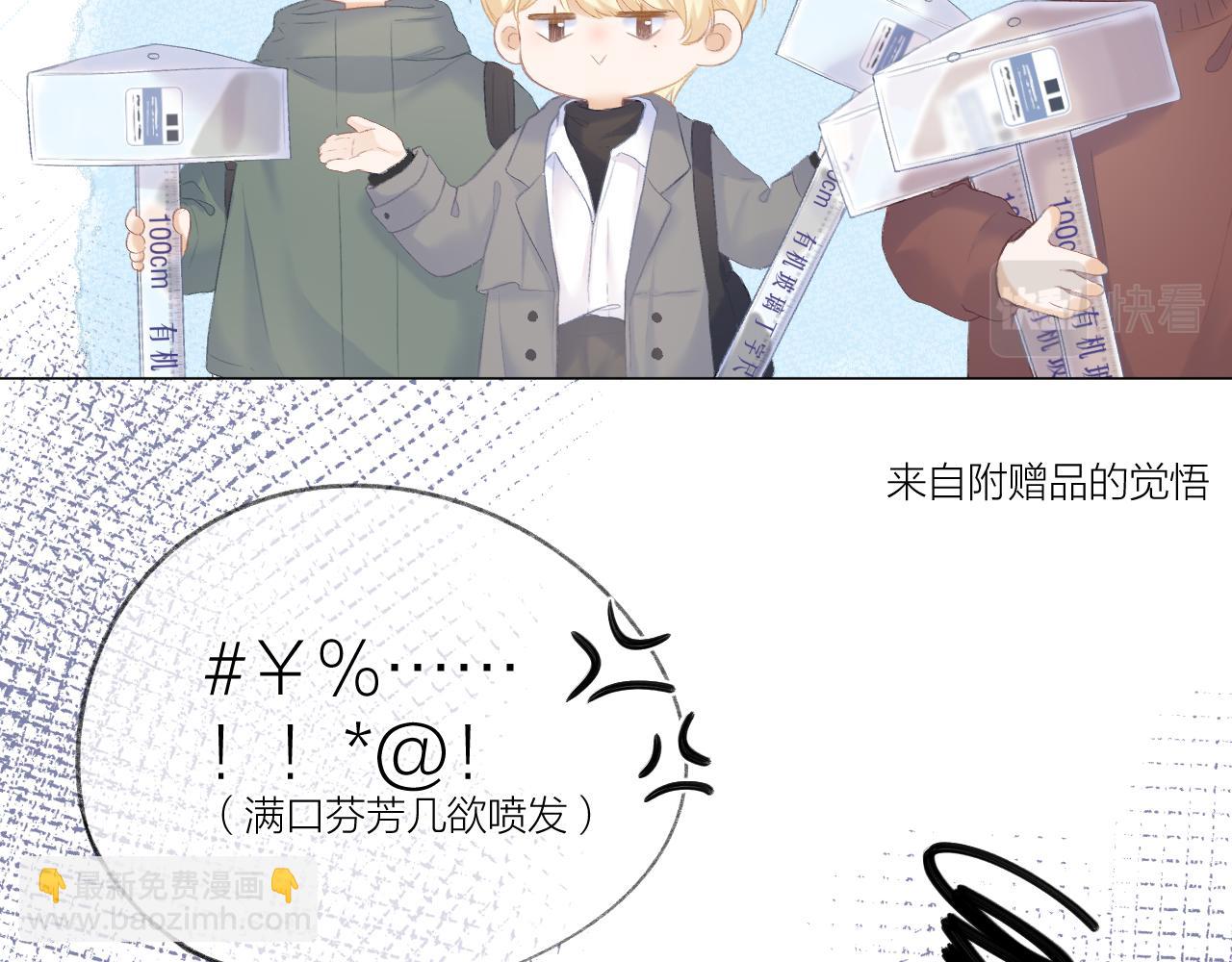 第32话 良机(1/3)-第36话