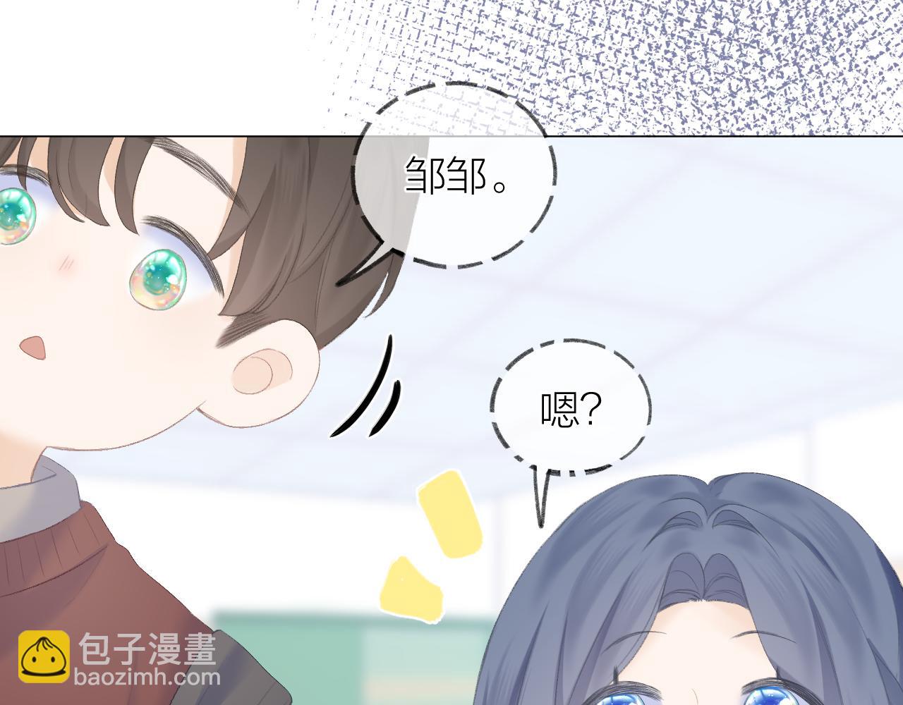 第32话 良机(1/3)-第36话