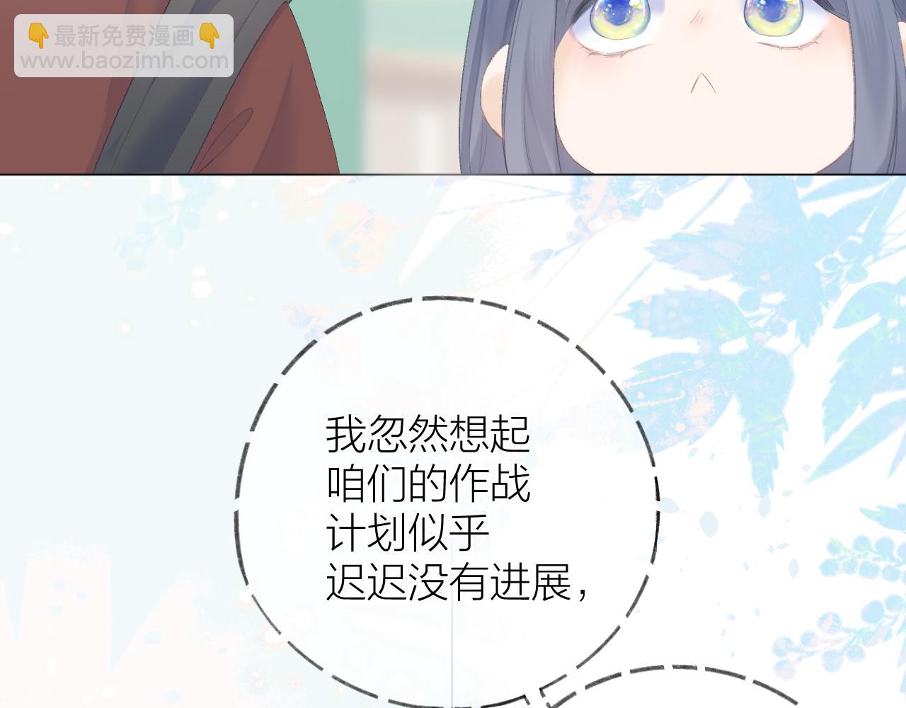 第32话 良机(1/3)-第36话