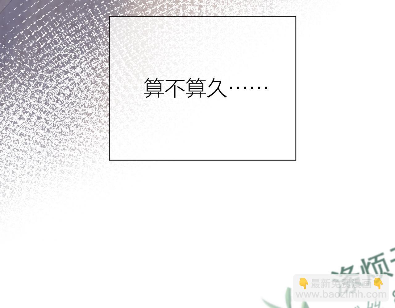 第32话 良机(1/3)-第36话