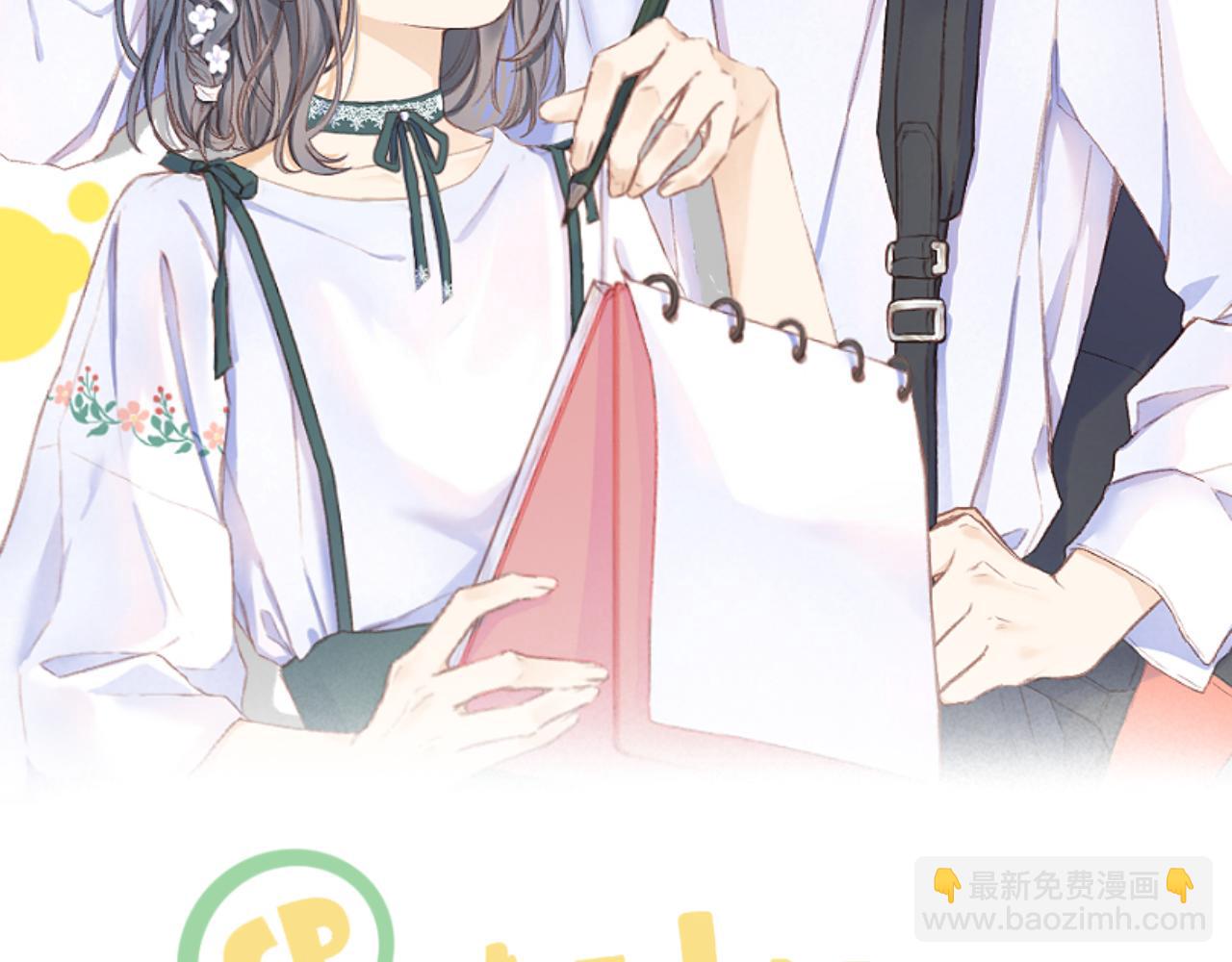 第32话 良机(1/3)-第36话