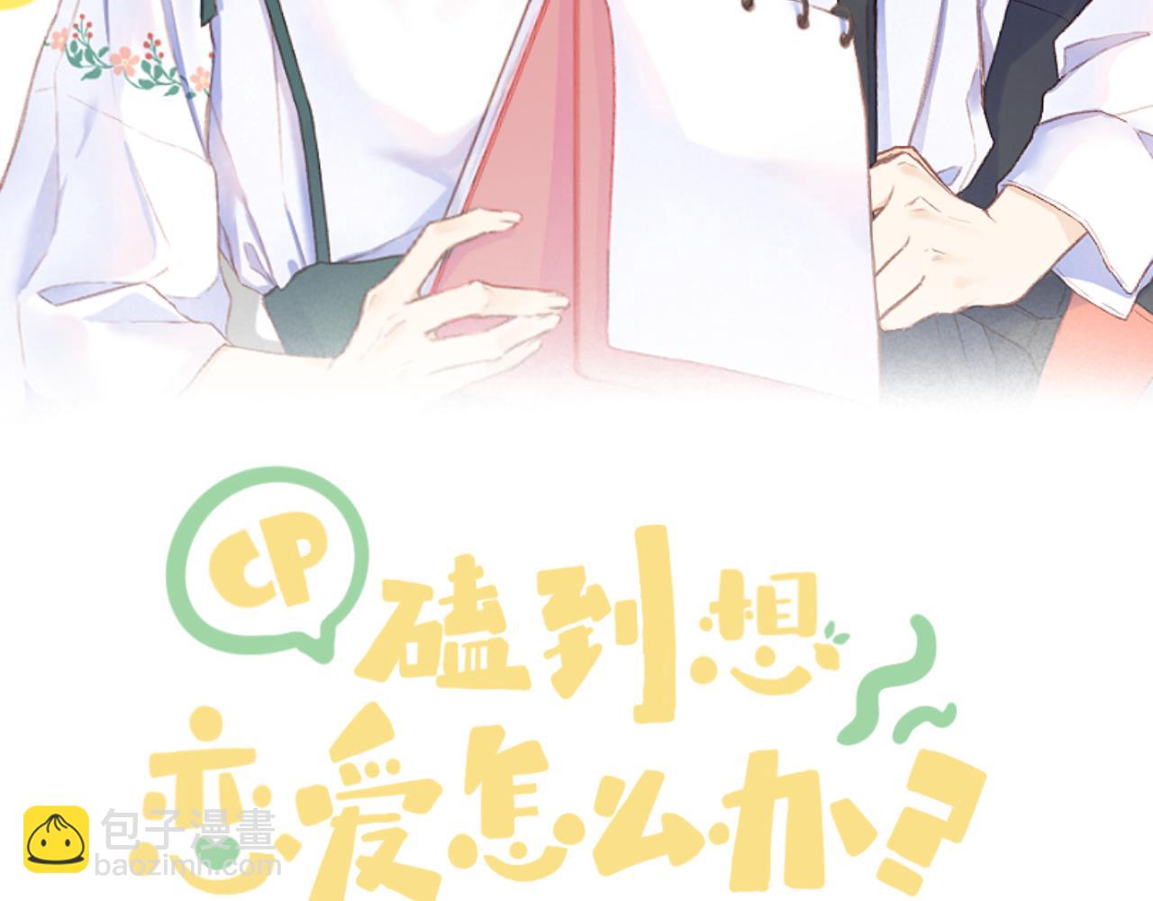 第34话 保护(1/2)-第38话