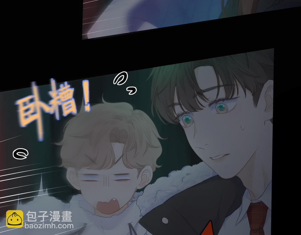 第34话 保护(1/2)-第38话