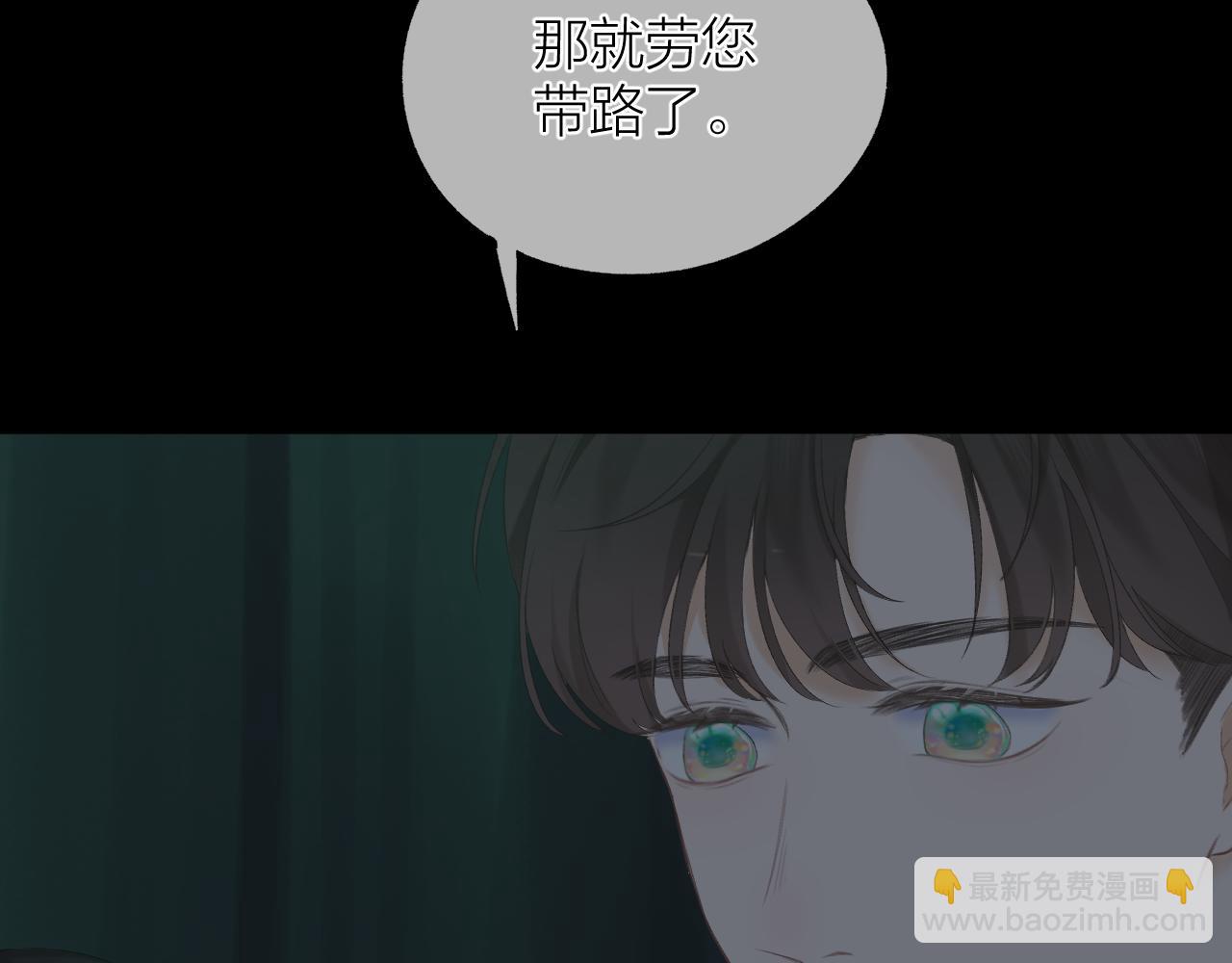 第34话 保护(1/2)-第38话