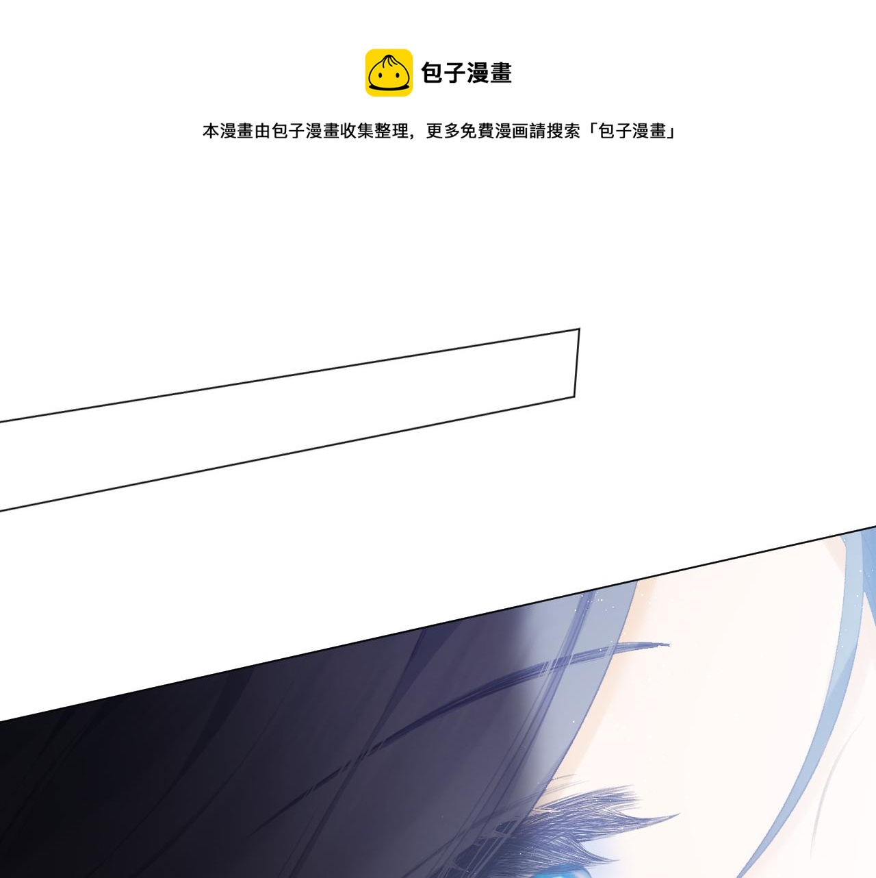 第36话 默许(1/3)-第40话