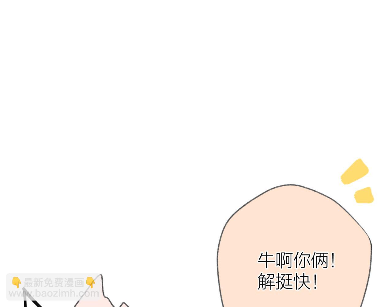 第36话 默许(1/3)-第40话