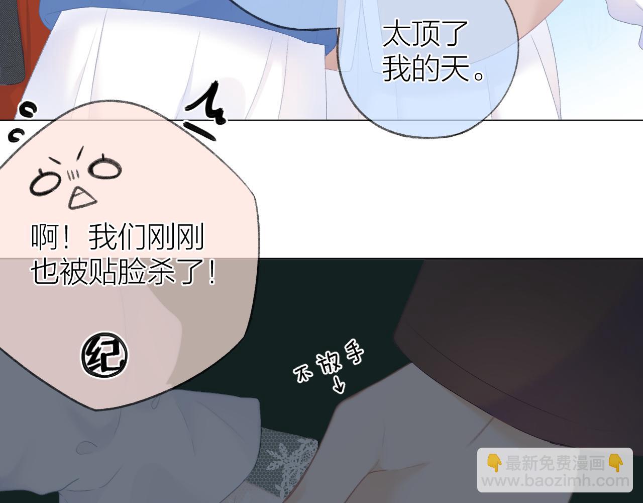 第36话 默许(1/3)-第40话