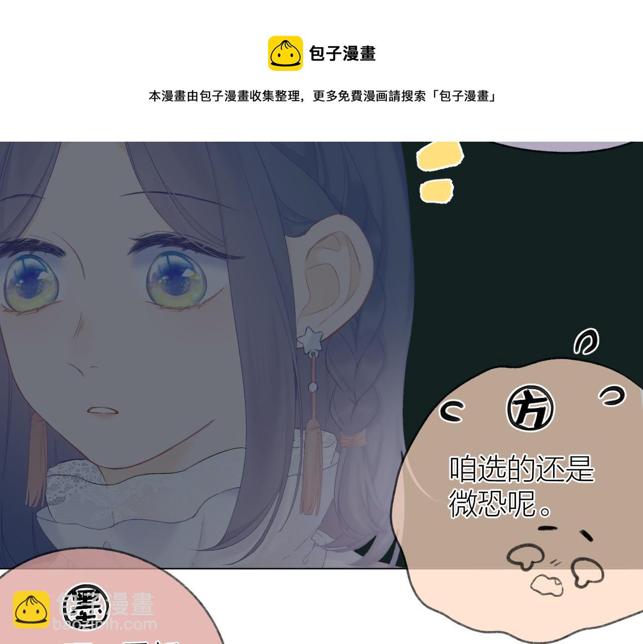 第36话 默许(1/3)-第40话