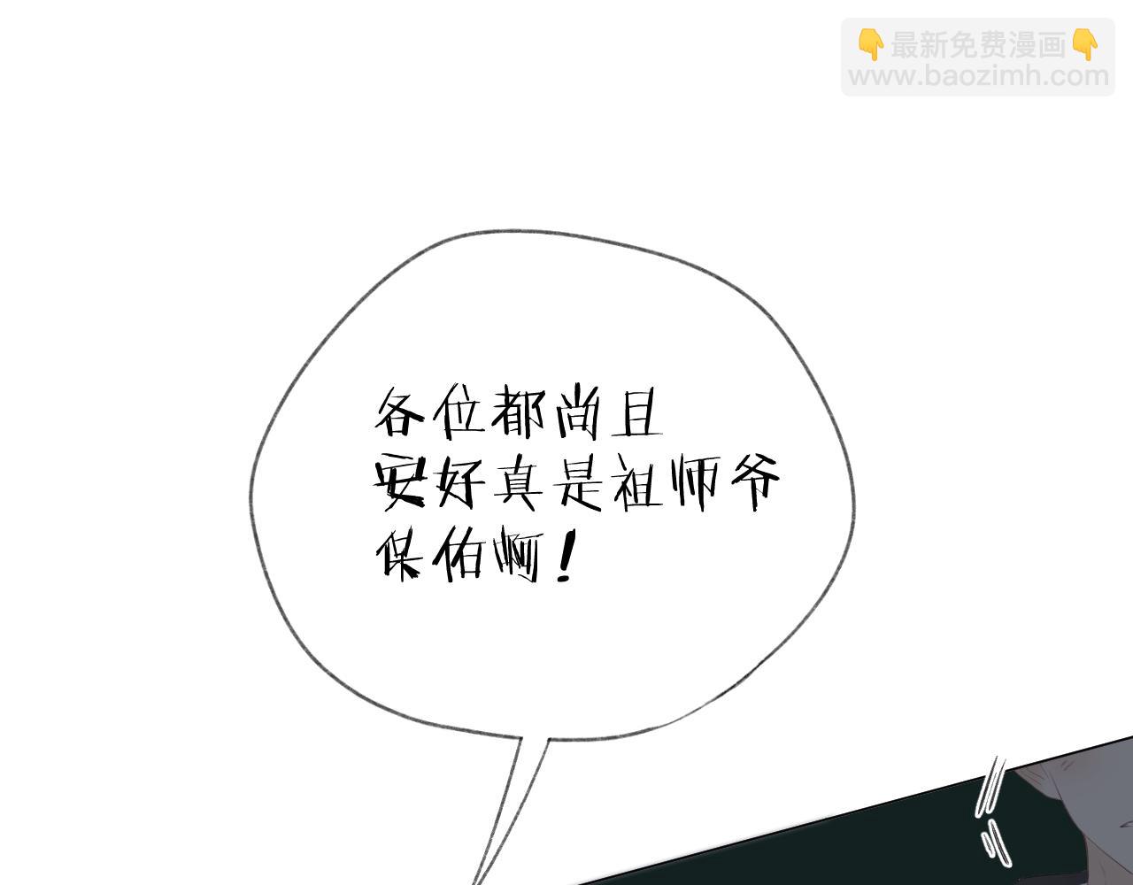 第36话 默许(1/3)-第40话