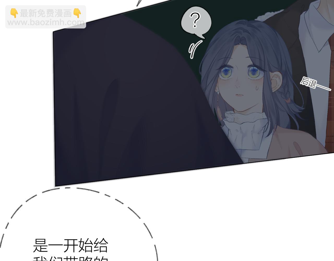 第36话 默许(1/3)-第40话