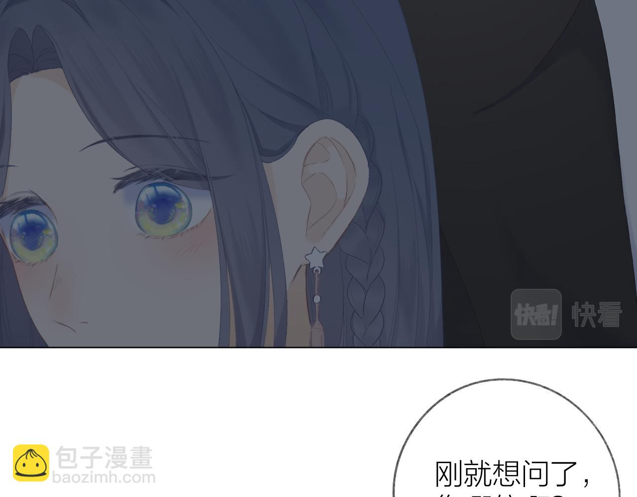 第36话 默许(1/3)-第40话