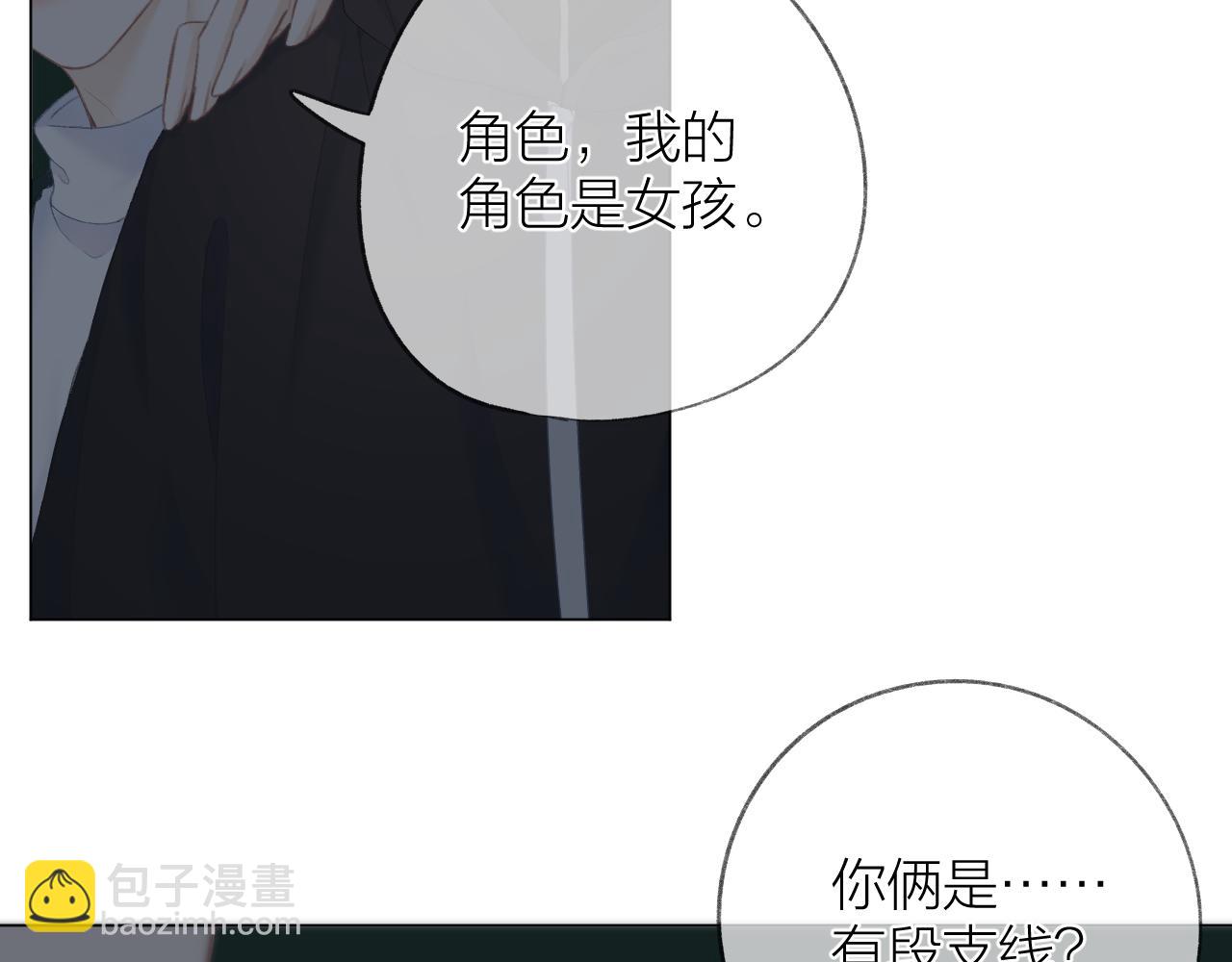 第36话 默许(1/3)-第40话