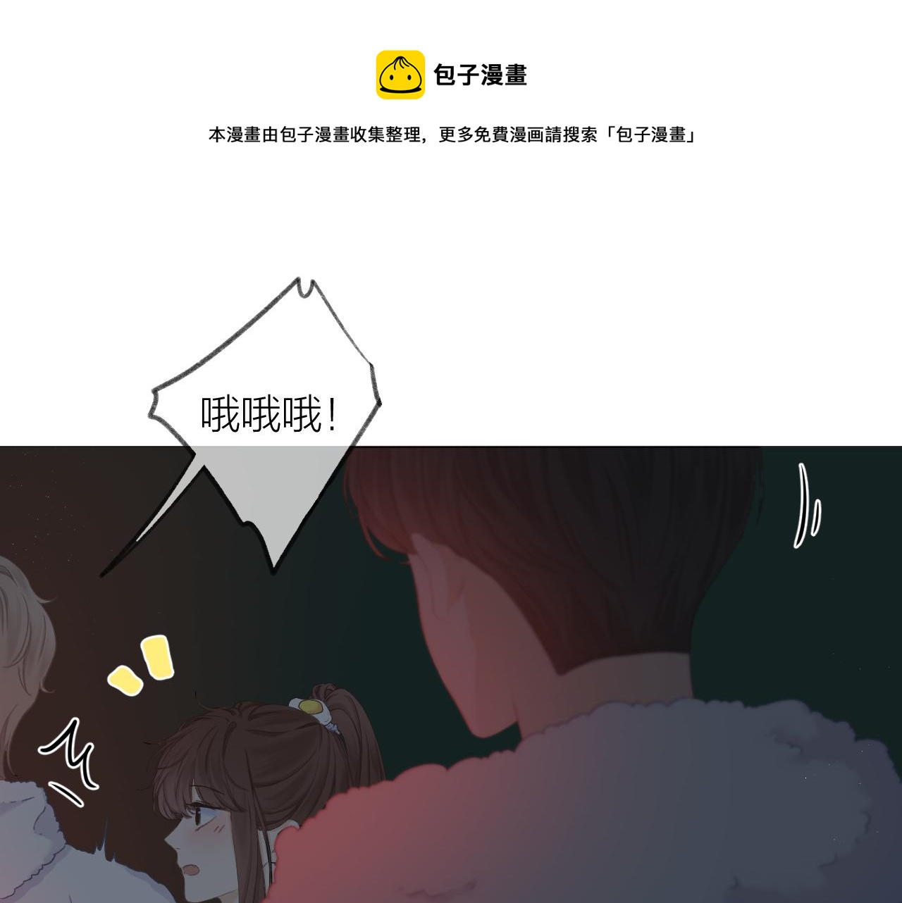 第37话 共情(1/2)-第42话