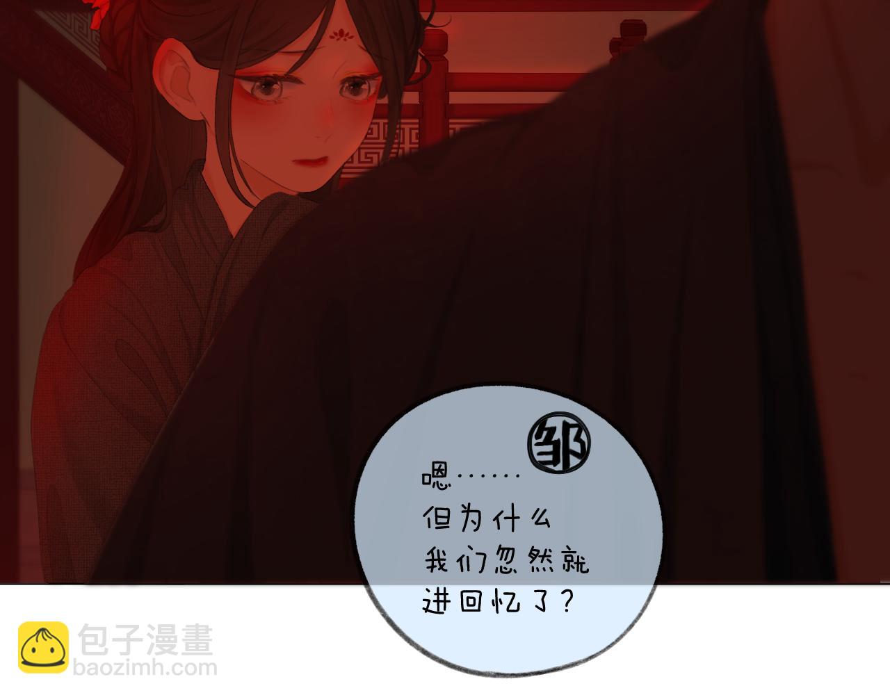 第37话 共情(1/2)-第42话