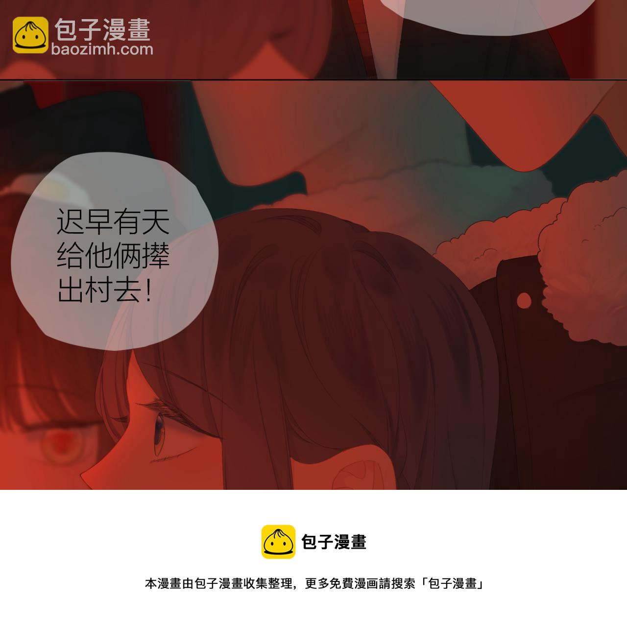 第37话 共情(1/2)-第42话