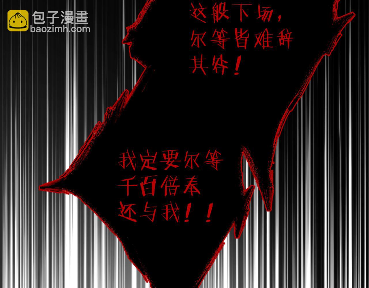 第37话 共情(1/2)-第42话
