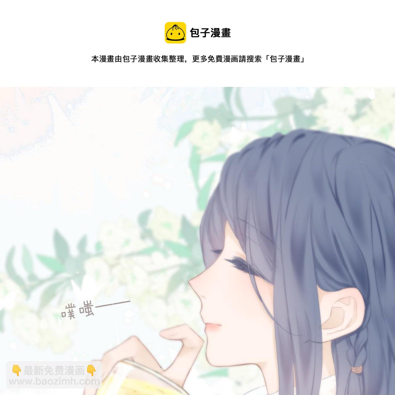 第39话 馋(1/2)-第44话