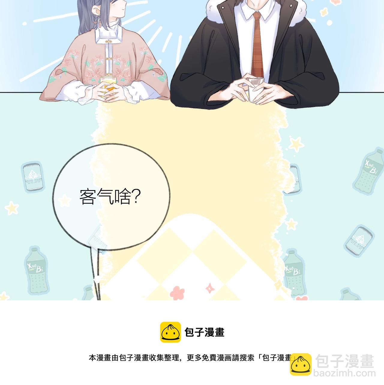 第39话 馋(1/2)-第44话