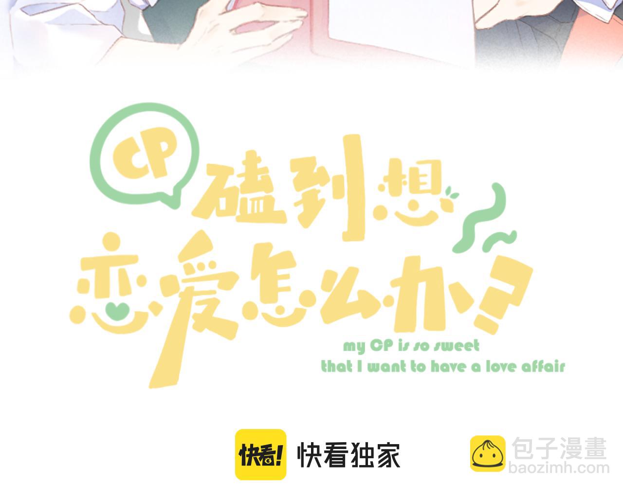 第39话 馋(1/2)-第44话
