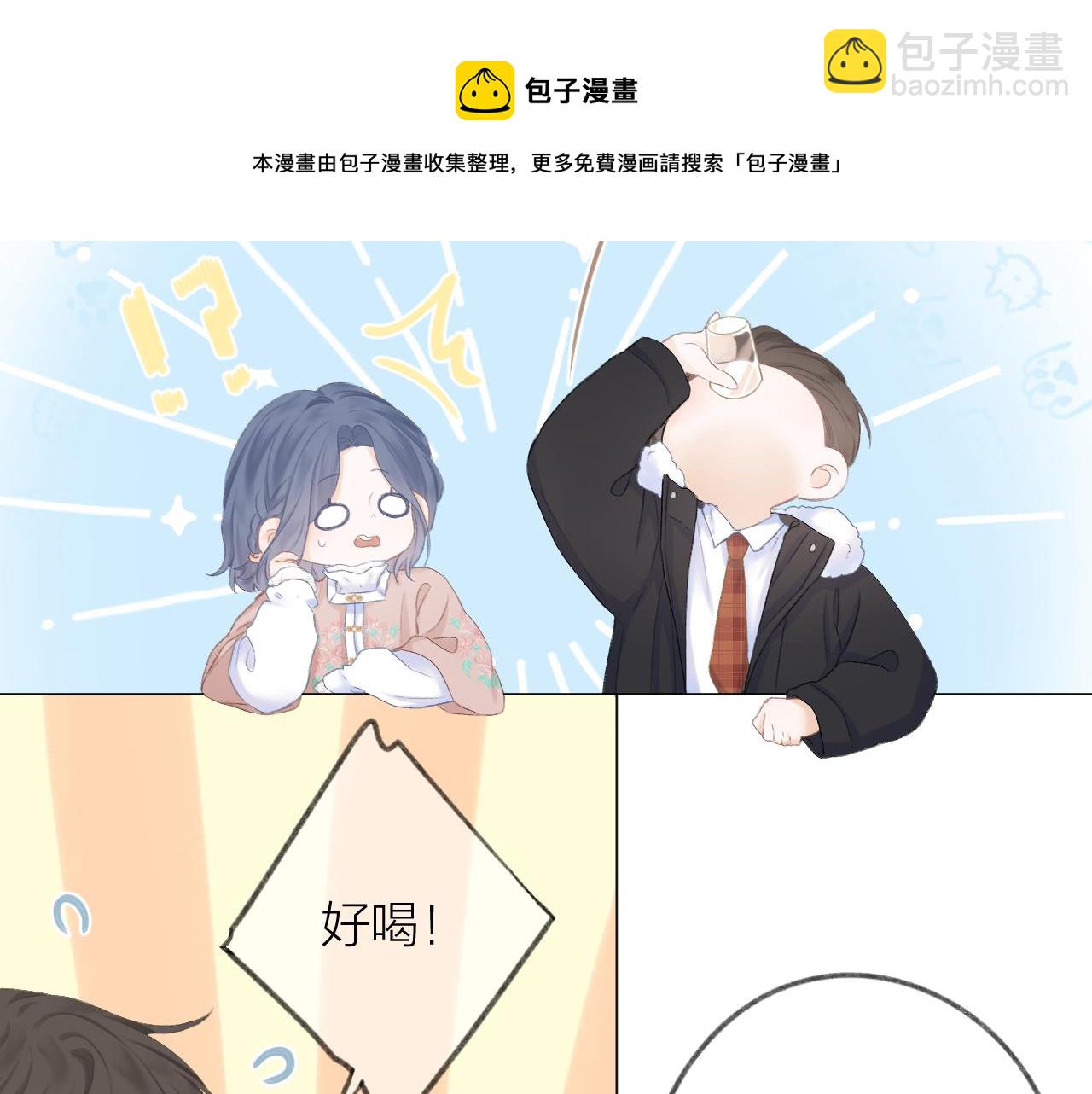 第39话 馋(1/2)-第44话