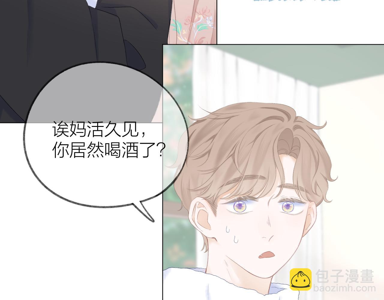 第39话 馋(1/2)-第44话