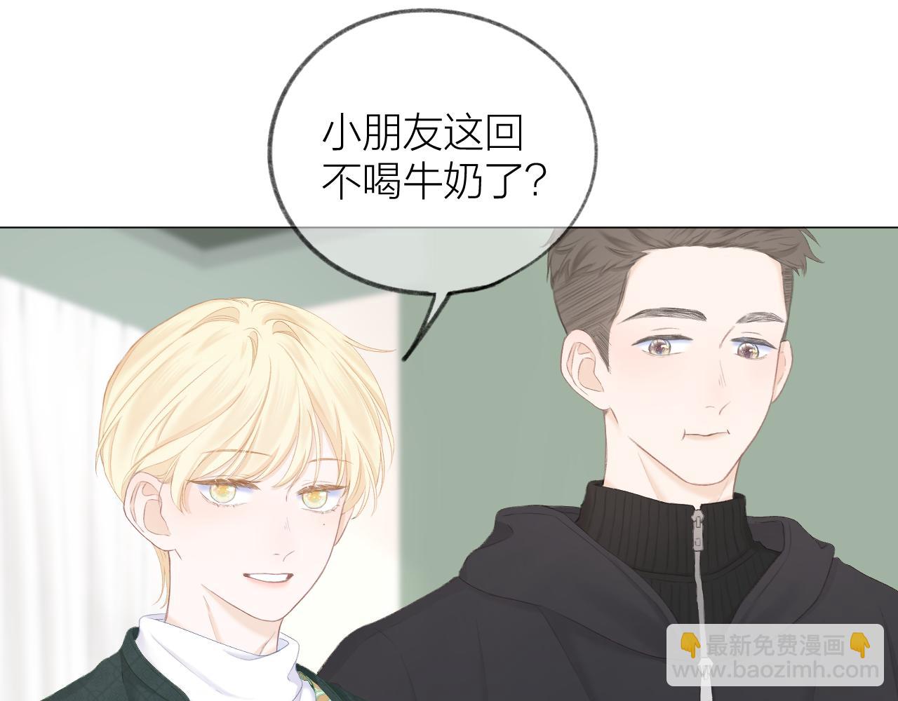 第39话 馋(1/2)-第44话