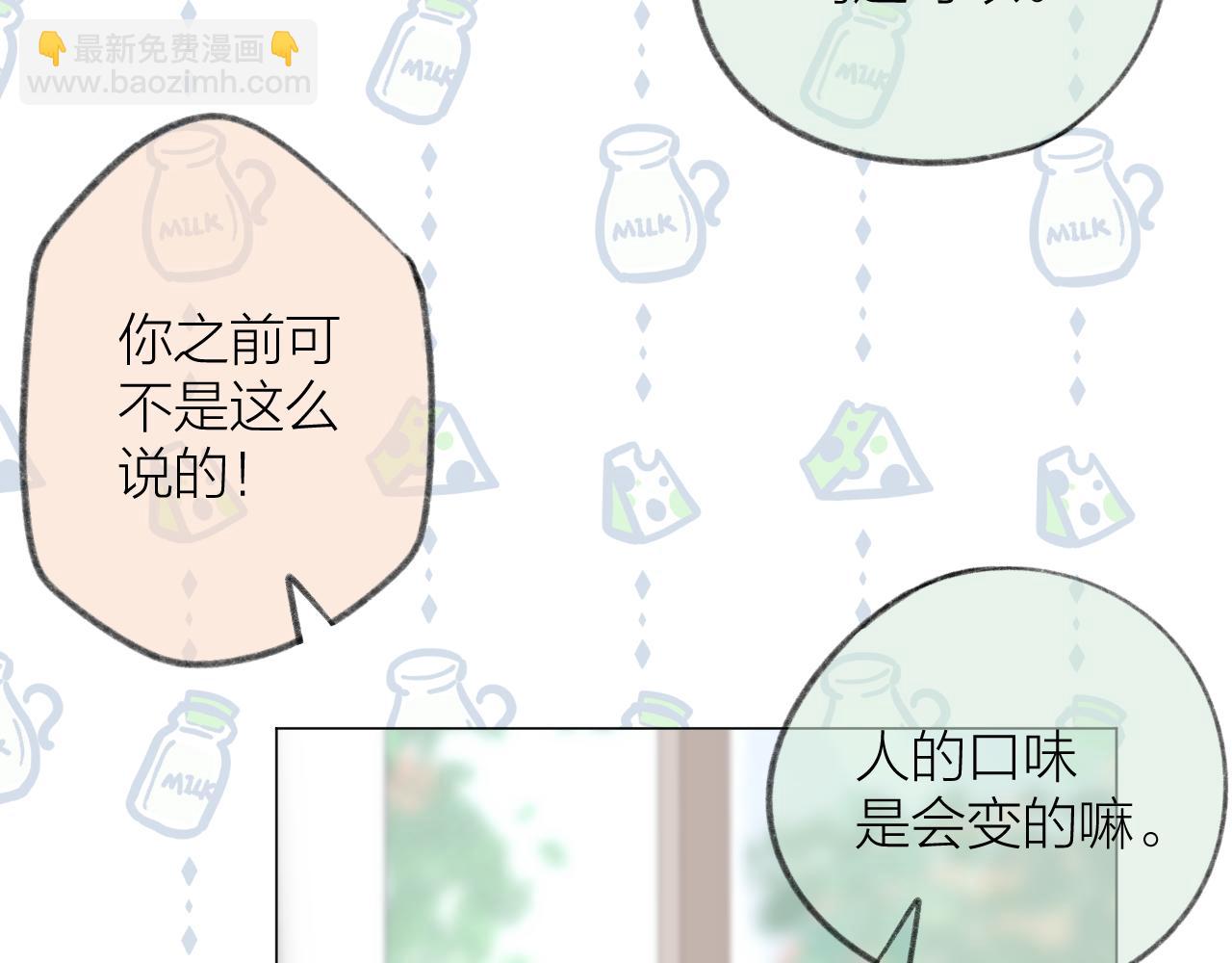 第39话 馋(1/2)-第44话